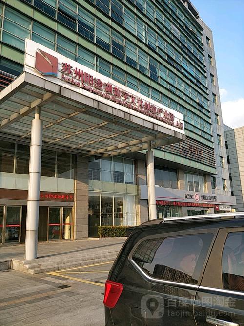 团购,优惠,阳澄湖数字文化创意工业园a区在哪,怎么走